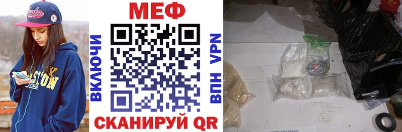 Как найти наркотики Белоусово Канабис  Кокаин  Alpha-PVP  Мефедрон 