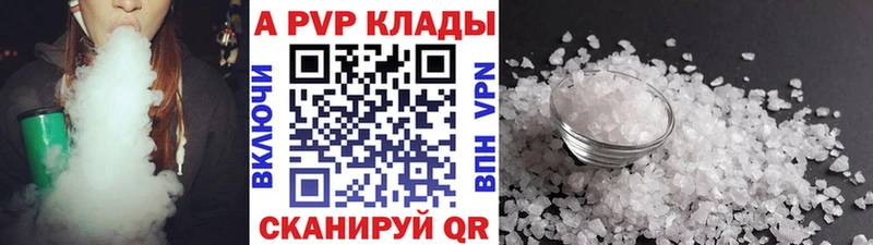даркнет официальный сайт  Белоусово  A PVP мука 
