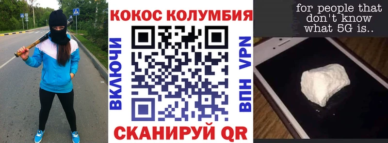 Кокаин Боливия  Белоусово 