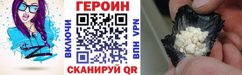 где купить   Белоусово  Героин герыч 