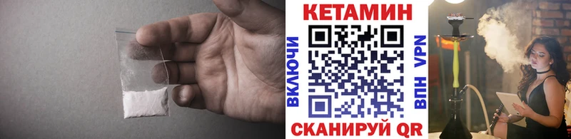 Кетамин VHQ  Белоусово 