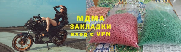 героин Абдулино