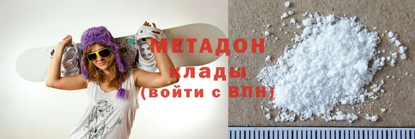 героин Абдулино