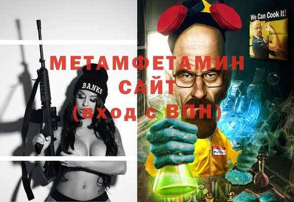меф Сафоново