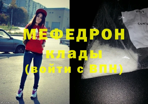 MESCALINE Абинск