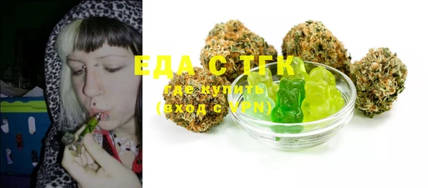 MESCALINE Абинск