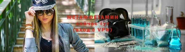 альфа пвп VHQ Абаза