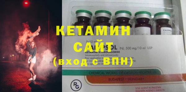 альфа пвп VHQ Абаза