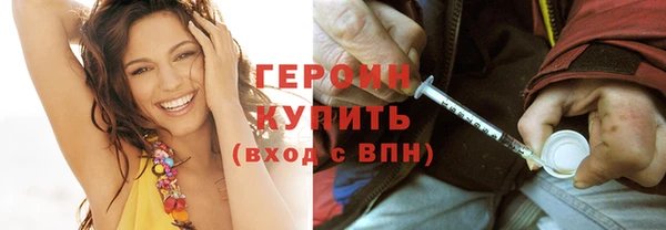 героин Абдулино