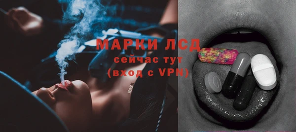 MESCALINE Абинск