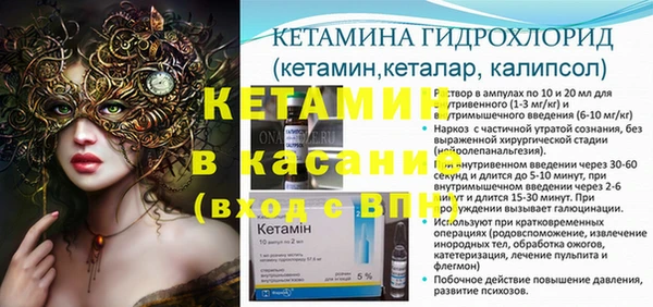 MESCALINE Абинск