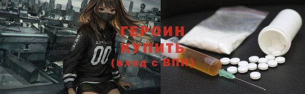 альфа пвп VHQ Абаза