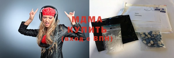 MESCALINE Абинск