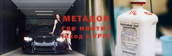 альфа пвп VHQ Абаза