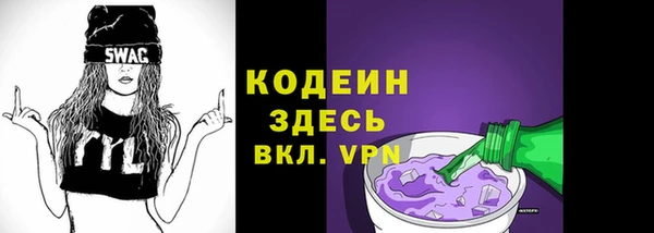 кокаин VHQ Михайловск