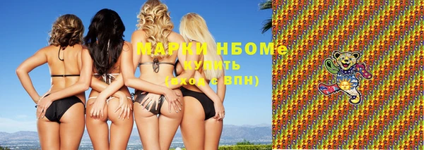 альфа пвп VHQ Абаза