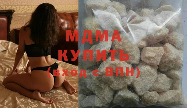 альфа пвп VHQ Абаза
