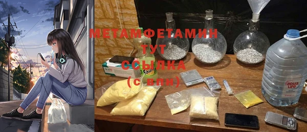 прущая мука Яранск