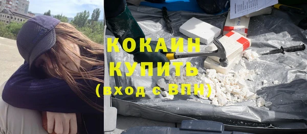 MESCALINE Абинск