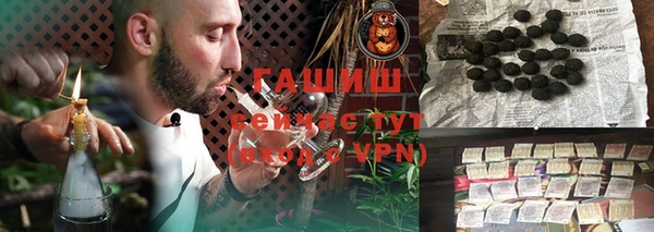 альфа пвп VHQ Абаза