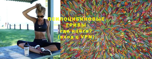 кокаин Семилуки