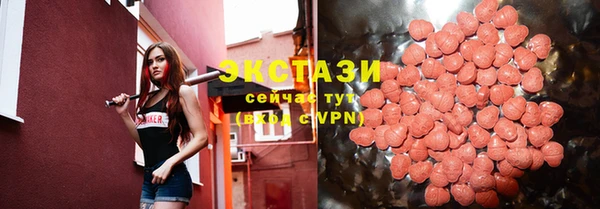 альфа пвп VHQ Абаза