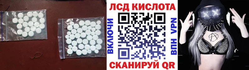 ЛСД экстази ecstasy  цена наркотик  Белоусово 