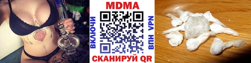 дарнет шоп  Белоусово  MDMA VHQ 