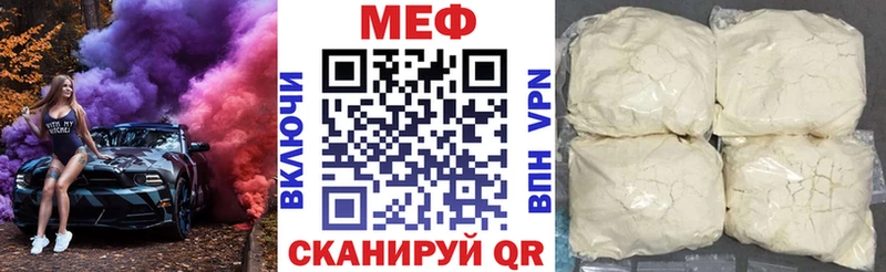 МЕФ  Белоусово