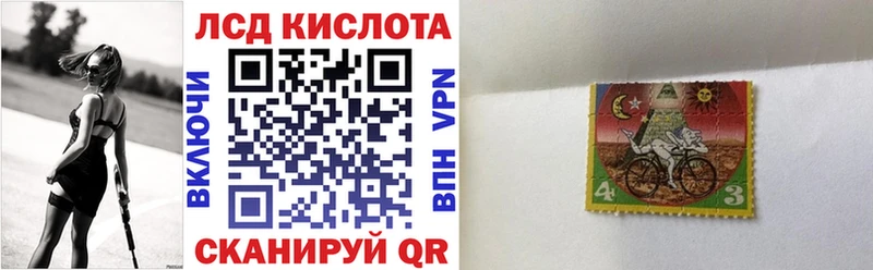 Наркотические марки 1,5мг  Белоусово 