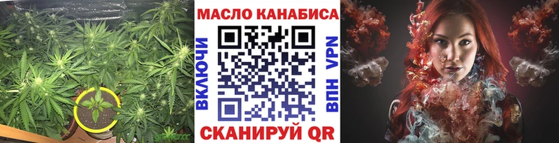 Дистиллят ТГК жижа  Белоусово 