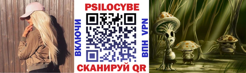 Галлюциногенные грибы мицелий Белоусово